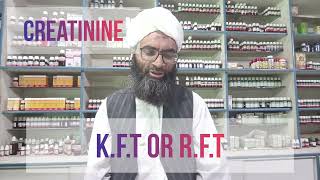 K.F.T or R.F.T part 1