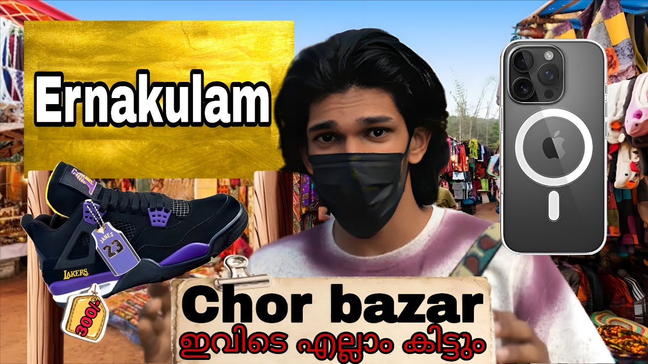 ഓണം ഓഫേർ ആയി എതേഎടുത്താലും വിലക്കുറവ് കിട്ടുന ഒരു രഹസ്യം മാർക്കറ്റ് 😳 Kochi broadway market