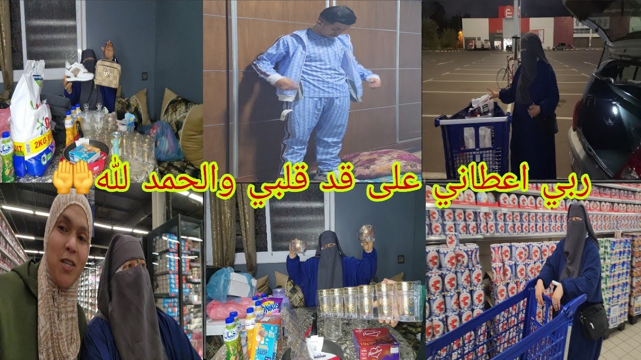 انا اعطاني ربي قد قلبي والحمد لله على هذا الخير🤲 وانت اللي ظلمتيني اشنو درتي في حياتك🫣