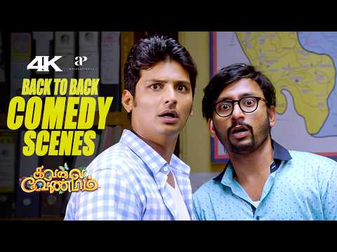 Kavalai Vendam Back to Back Scenes | "2nd Hand பொருளை தான் சார் Use பண்ணுவாரு!"😂 | Jiiva | RJ Balaji