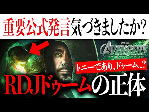 アメコミ　marvel　ドクタードゥーム　ロバート・ダウニー　jr　アイアンマン アメコミ marvel ドクタードゥーム ロバート・ダウニー jr