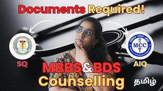 Documents Required For MBBS/BDS Counselling.