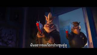 Disneys Zootopia 2  2  Framed Tv Spot 