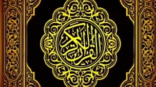 AL-BAQARAH 286 ayat(suara ahmad misbahi)