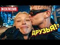 Настя Ивлеева и Элджей вместе??! Закулисье AgentShow с Exile и Soda Luv. Брови-ниточки / vlog