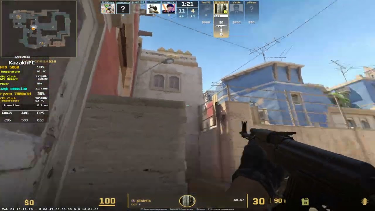 ryzen 7800x3d cs2 + rtx 5060 cs2 1280x960 medium 7800x3d rtx 5060 cs2. КС2 mirage dust2 fps