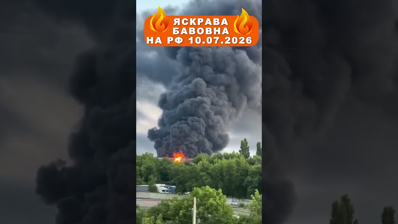 🔥 Росія КИПИТЬ!