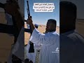 استقبال الفنانة ندى القلعة من علي بعد 2كيلو من مدينة تنقسي بالولاية الشمالية  