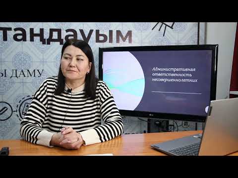 Административная ответственность несовершеннолетних