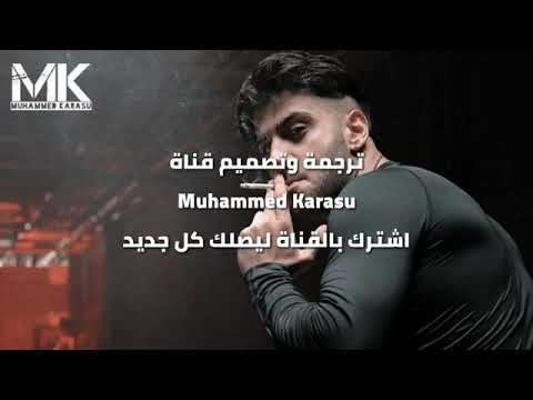 اغنية للفنان التركي رينمان مترجمة للعربية