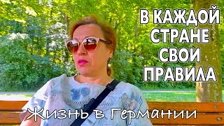 В ГЕРМАНИИ ТАК СДАЮТ ЖИЛЬЁ