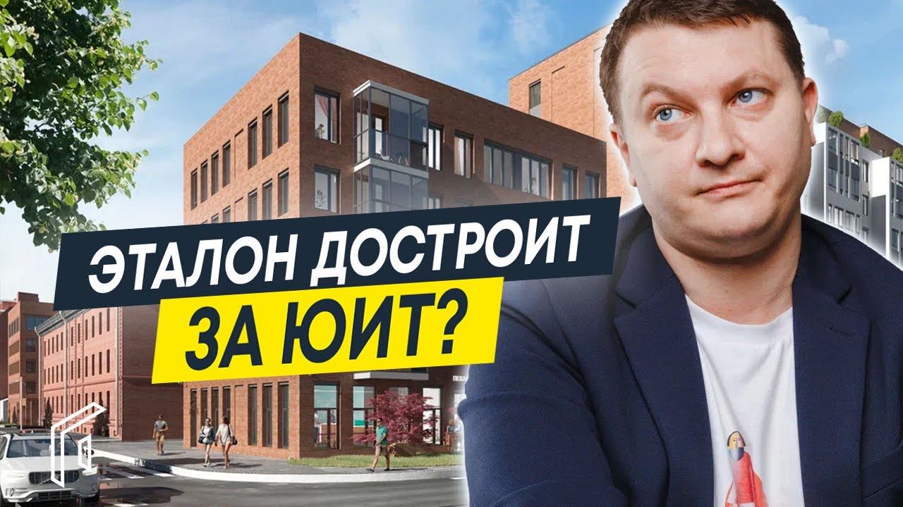 Ортанол Купить В Спб