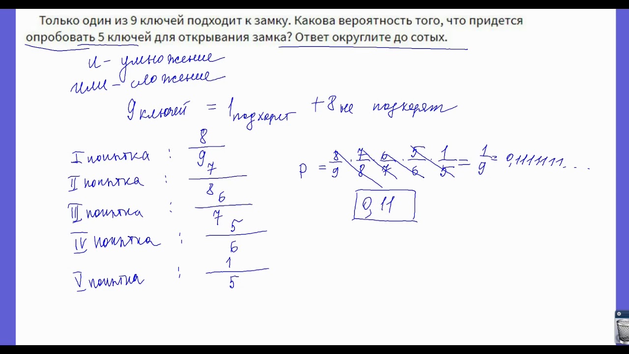 Вероятность егэ 2023. Задачи на вероятность ЕГЭ. Теория вероятности ЕГЭ профильный уровень. Теория вероятности ЕГЭ профильный уровень теория. Теория вероятности ЕГЭ.