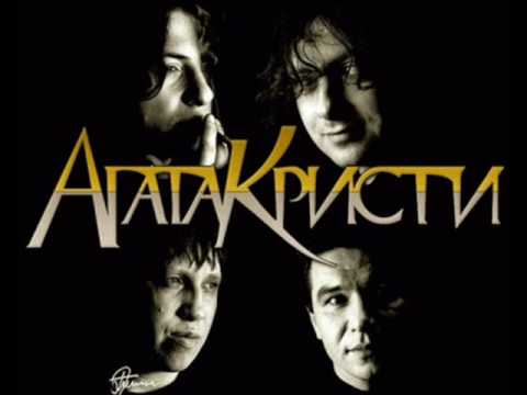 Агата Кристи - Вечная любовь / Agatha Christie - Vechnaya liubov