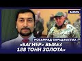 Эксперт-международник Фараджаллах: Путин пошел ва-банк!