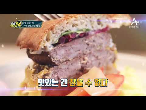 [예고] 새해에는 먹으면서 다이어트한다!? 배부른 다이어트 &amp;#39;저탄고지&amp;#39; 식단! | 관찰카메라24