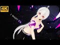 [MMD/4K]하쿠(弱音HAKU) - p.h.