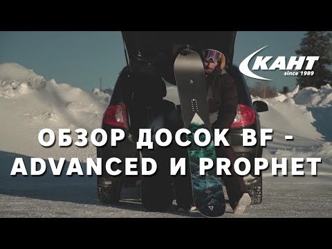 Video: Kev Pleev Xim Lub Snowboard