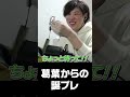 葛葉からの誕プレ