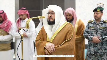 تلاوة فضيلة الشيخ د. بندر بليلة من صلاة العشاء 26 جمادى الآخرة 1446هـ (من سورة يونس).