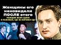 После этого молодая жена сдала в психушку, где он воровал еду: судьба Николая Гриценко