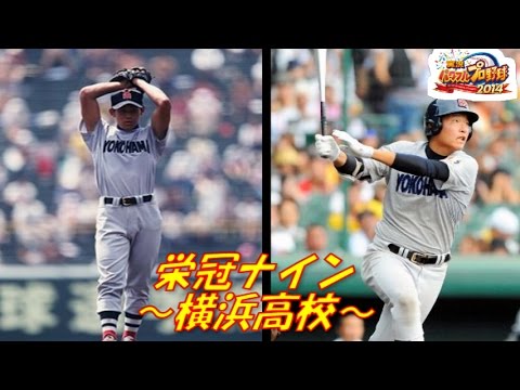 パワプロ14 栄冠ナイン 全国巡り 4 横浜 神奈川 Youtube