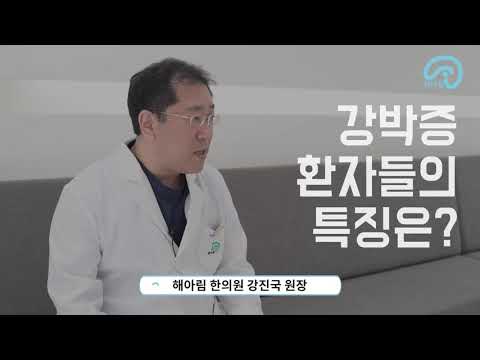 강박증을 유발시키는 원인은 무엇일까요?