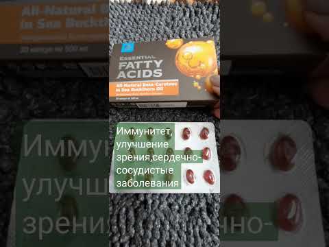 Натуральный бета-каротин и