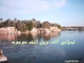 حسين نعمة - تحياتي الك