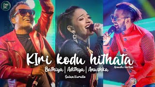 Video thumbnail of "Kiri Kodu Hithata | කිරි කෝඩු හිතට | Bathiya |  Adithya  | Anushka | Sulan Kurullo | Sound Hall"