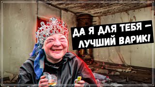 Профи в ценонабивании