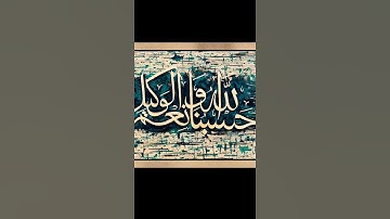 2nd Online WorkShop by #fmart  / modern calligraphy painting / Islamic art