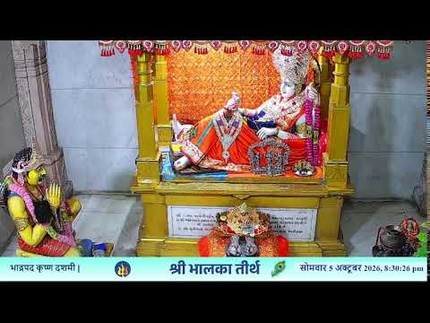 🔴 Live Darshan - Shree Bhalka Temple, Krishna Dham - 05 - October - 2026