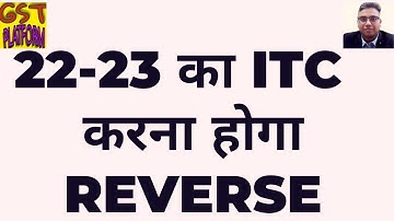 GSTR3B FILING UPDATE | 22-23 का ITC करना होगा REVERSE | RULE 37A