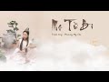 Phương Mỹ Chi - Mẹ Từ Bi | Official MV Lyrics | Album "BÁT NHÃ THUYỀN"