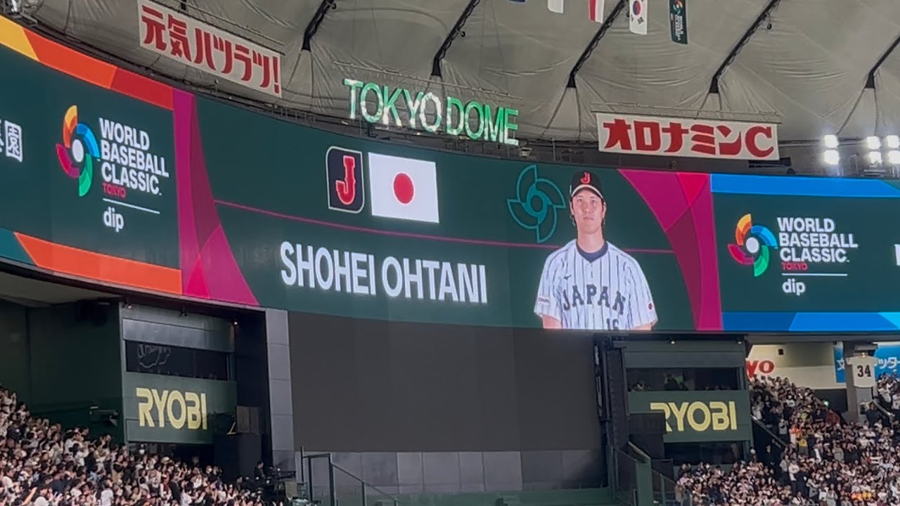 【現地映像】3/8 WBC 侍ジャパン スタメン発表