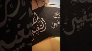 ارفض التغيير | وعليك اخاف لا تبرد _ محمد بن غرمان