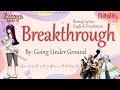 Breakthrough - Going Under Ground - Fairy Tail 13th Opening Song (Romaji Lyrics&amp;English Translation)