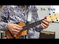 It Could Happen To You（イット・クッド・ハプン・トゥ・ユー）| Solo Ukulele（ソロ・ウクレレ）| Modern Jazz（モダン・ジャズ）