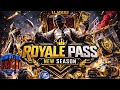 🔥 الرويال باس الجديد في PUBG Mobile😱 كل الجوائز والسكنات | Royale Pass الجديد شرح كامل+أفضل المكافآت