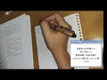 VLOG 目指せ！！【社労士への道】　AIM TO PASS Labor and Social Security Attorney VOL54