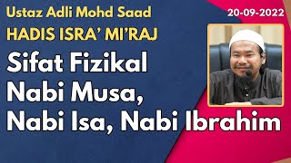 Ust Adli: Hadis Israk Mikraj - Sifat Fizikal Nabi Musa, Nabi Isa, Nabi Ibrahim