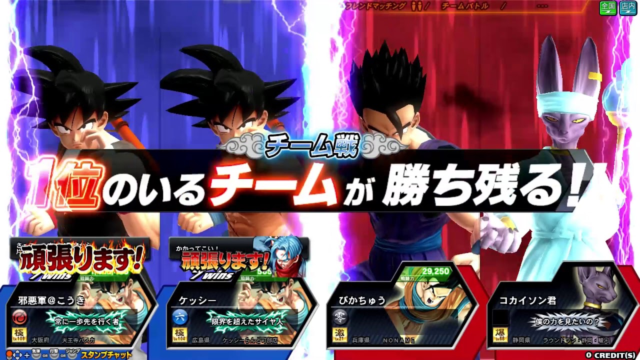 こうき視点 ケッシ 相方part2 ドラゴンボールzenkaiバトル Youtube こうき視点 ケッシ 相方part2 ドラゴンボールzenkaiバトル Youtube