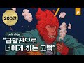 KozyPop - 몇번째 (Song By 찬현)