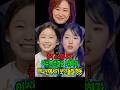 이수연 준결승 1위하자 언니 빈예서가 보인 돌발 행동 #빈예서 #이수연 #이수연무대 #현역가왕3