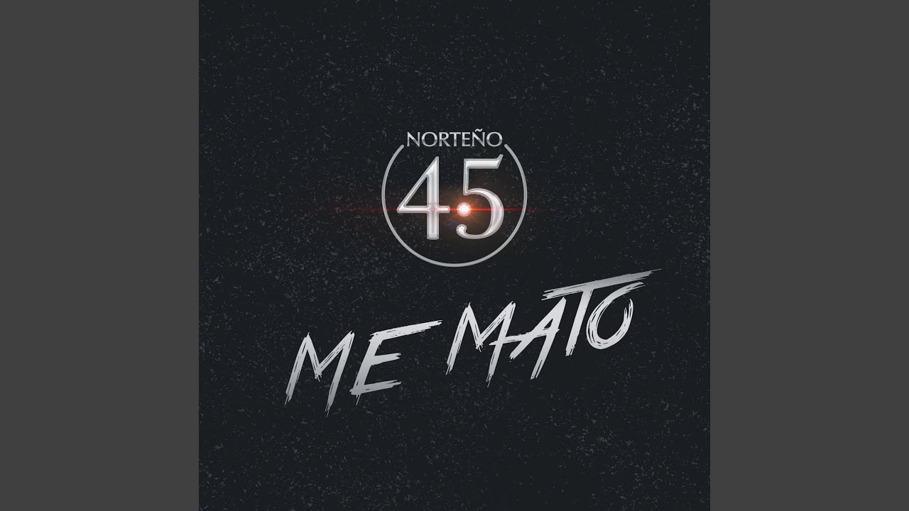 Ай мэ мато