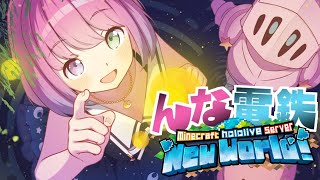 姫森ルーナの配信のサムネイル画像