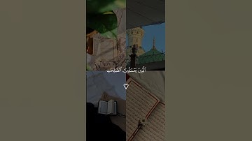 لا تنسوا قراءه سوره الكهف يوم الجمعه 💜