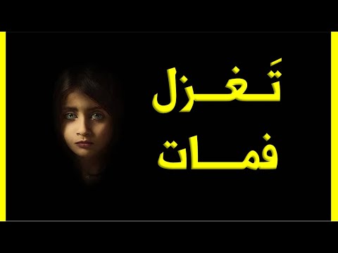 وضاح اليمن الشاعر الذي قتله شعره