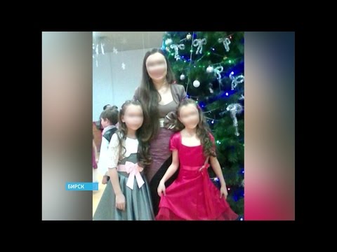 По факту гибели пятерых человек в Бирске возбуждено уголовное дело